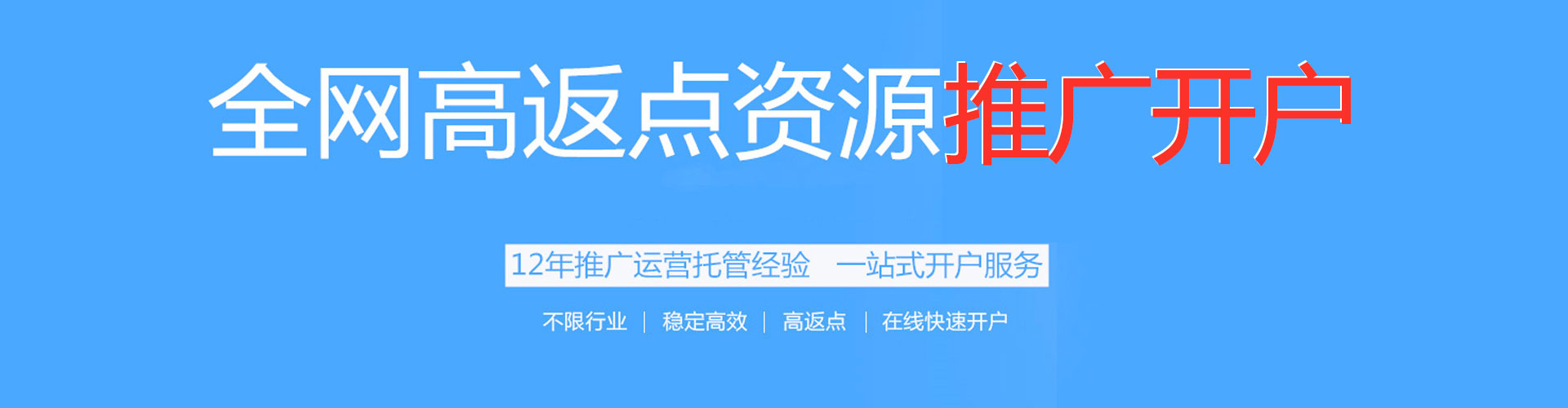 江西sem投放