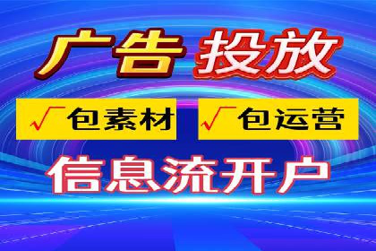 快手信息流广告的创意玩法与成功案例