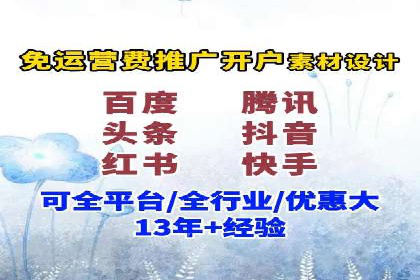 百度推广代理商在移动端广告的布局与效果